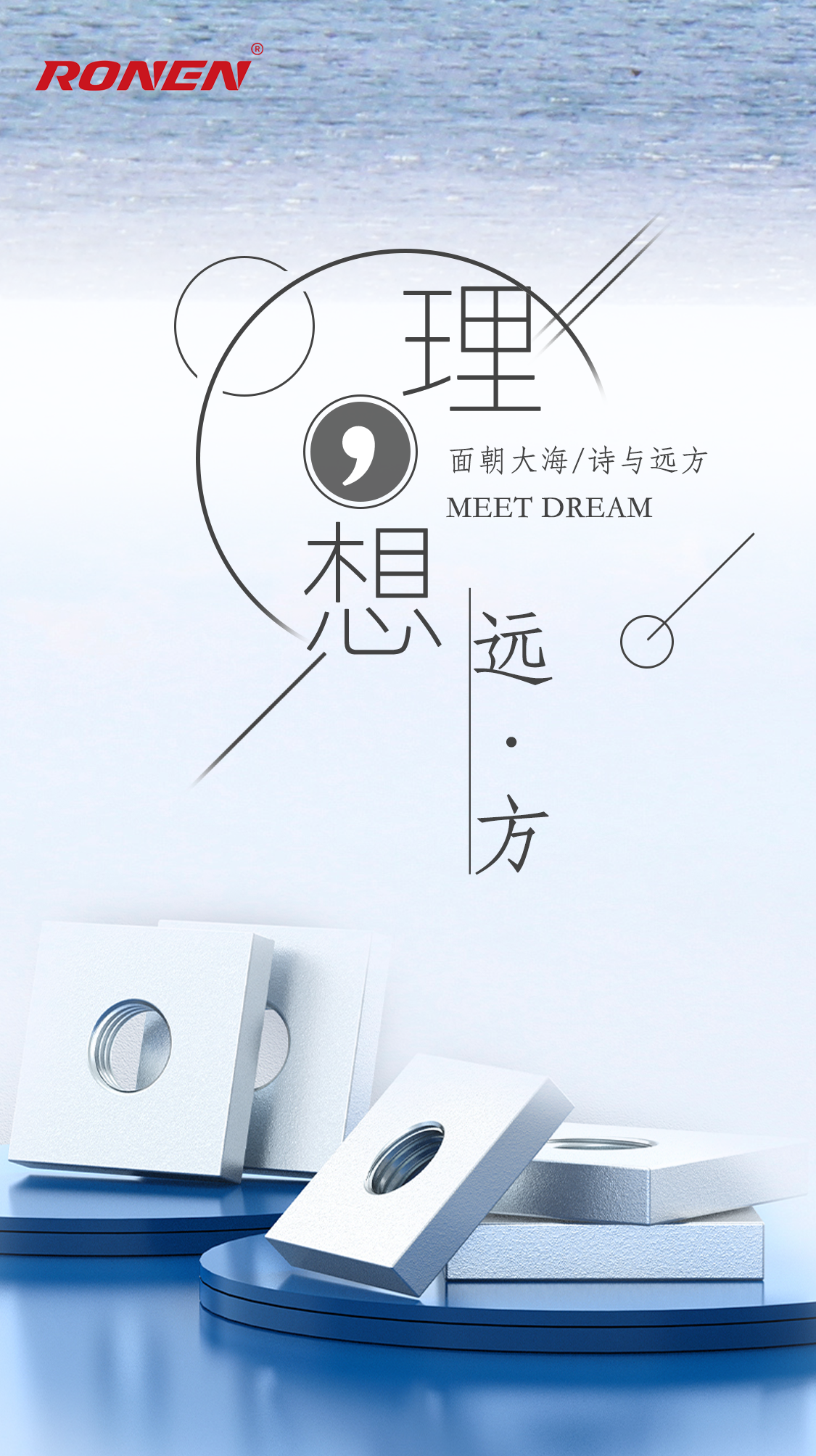 Xiaoguo -maskinvare